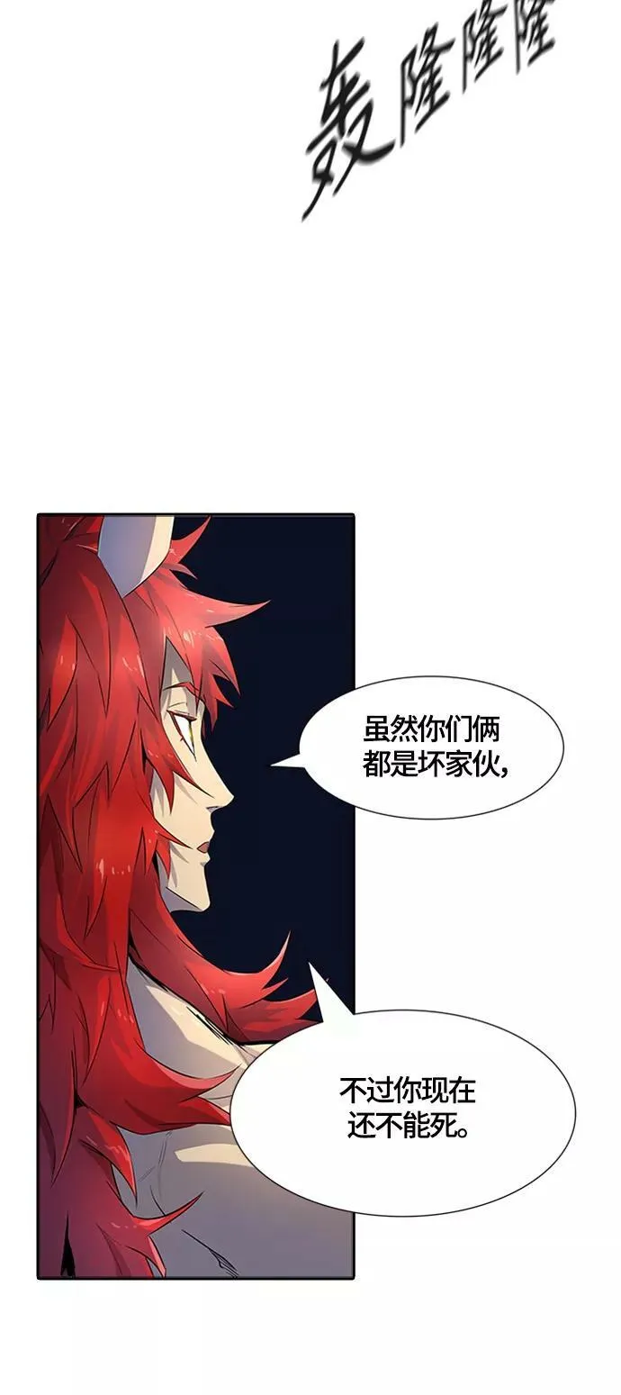 [第3季] 第120话 -攻势转换 第110页