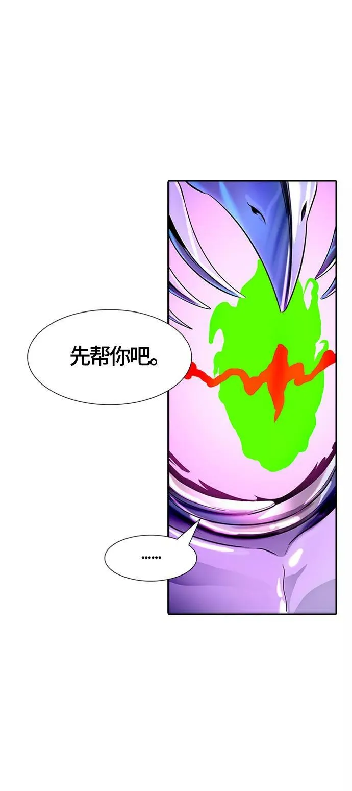 [第3季] 第120话 -攻势转换 第111页