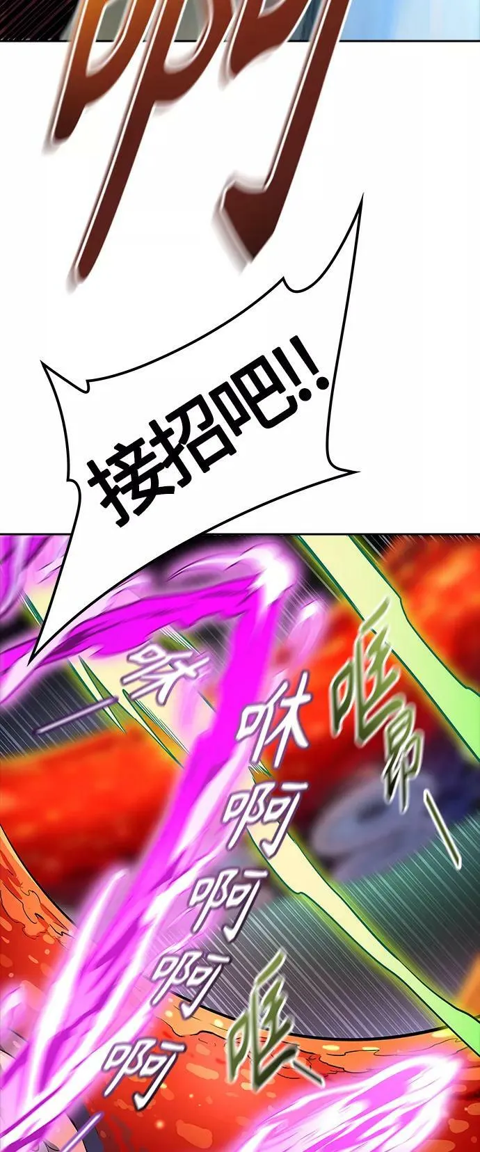 [第3季] 第120话 -攻势转换 第136页