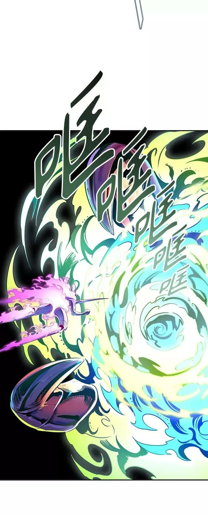 [第3季] 第120话 -攻势转换 第140页