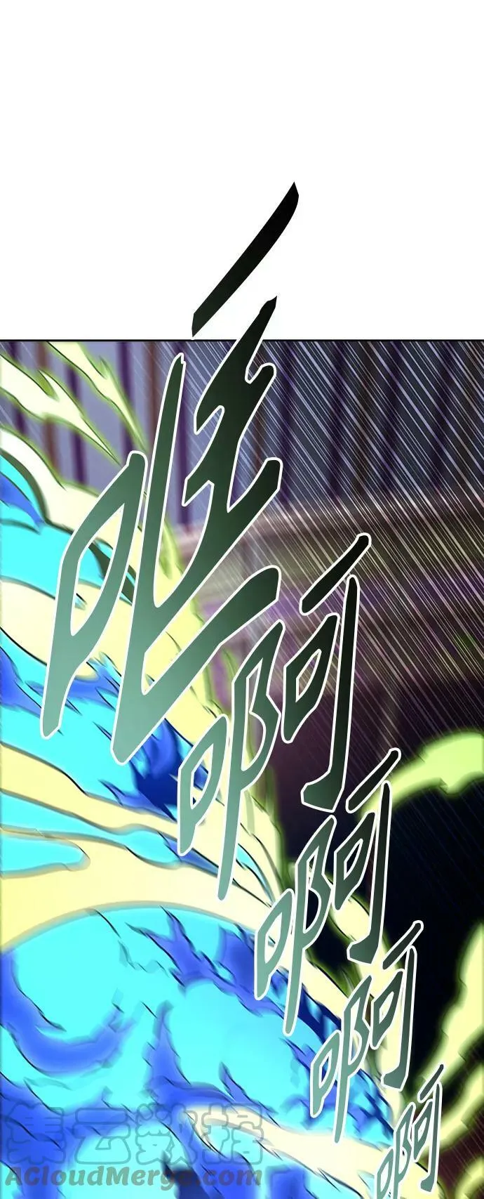 [第3季] 第120话 -攻势转换 第141页