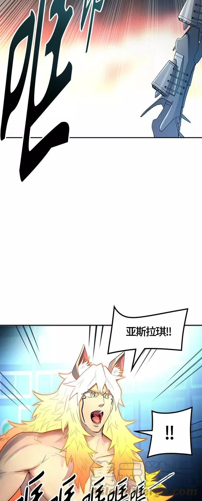 [第3季] 第120话 -攻势转换 第145页
