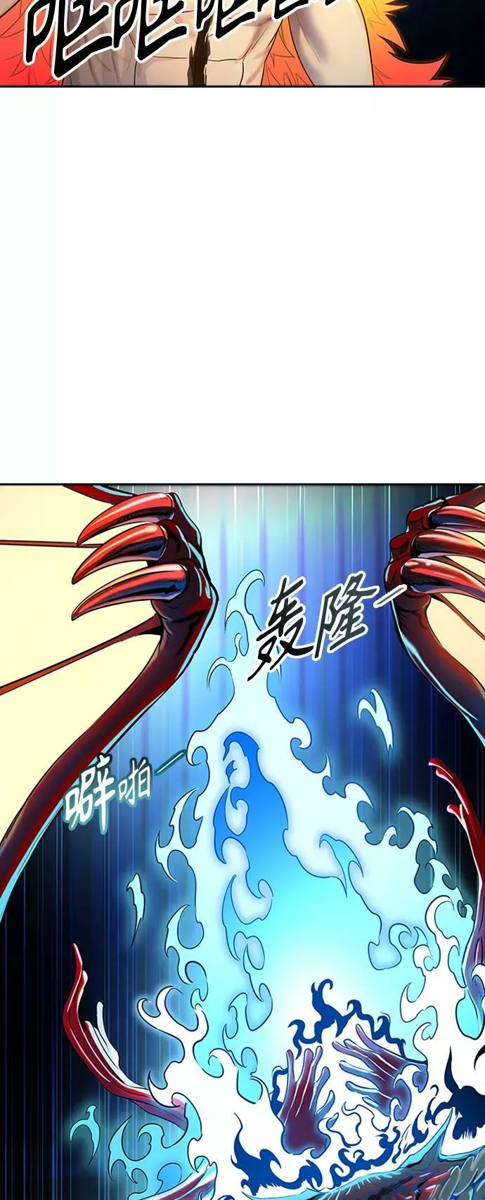 [第3季] 第120话 -攻势转换 第146页