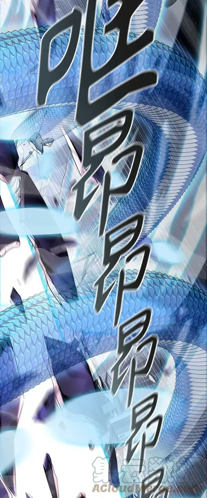 [第3季] 第119话 -攻势转换 第5页