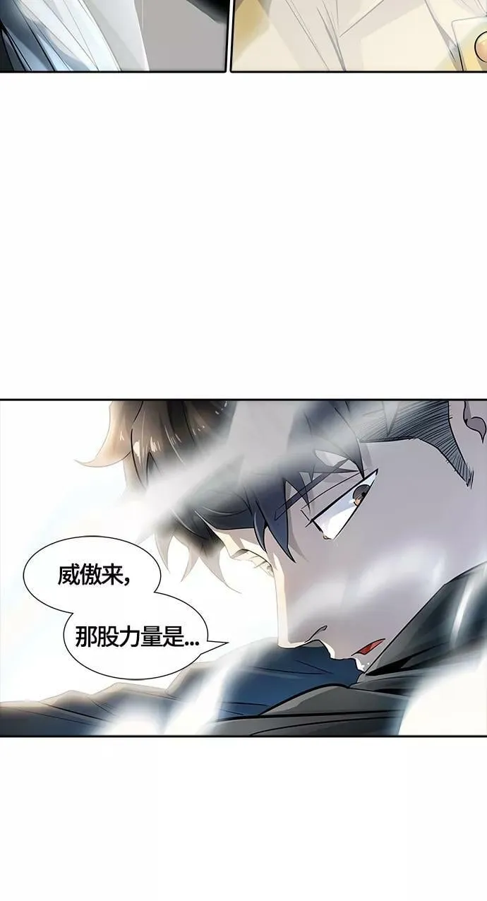 [第3季] 第119话 -攻势转换 第8页