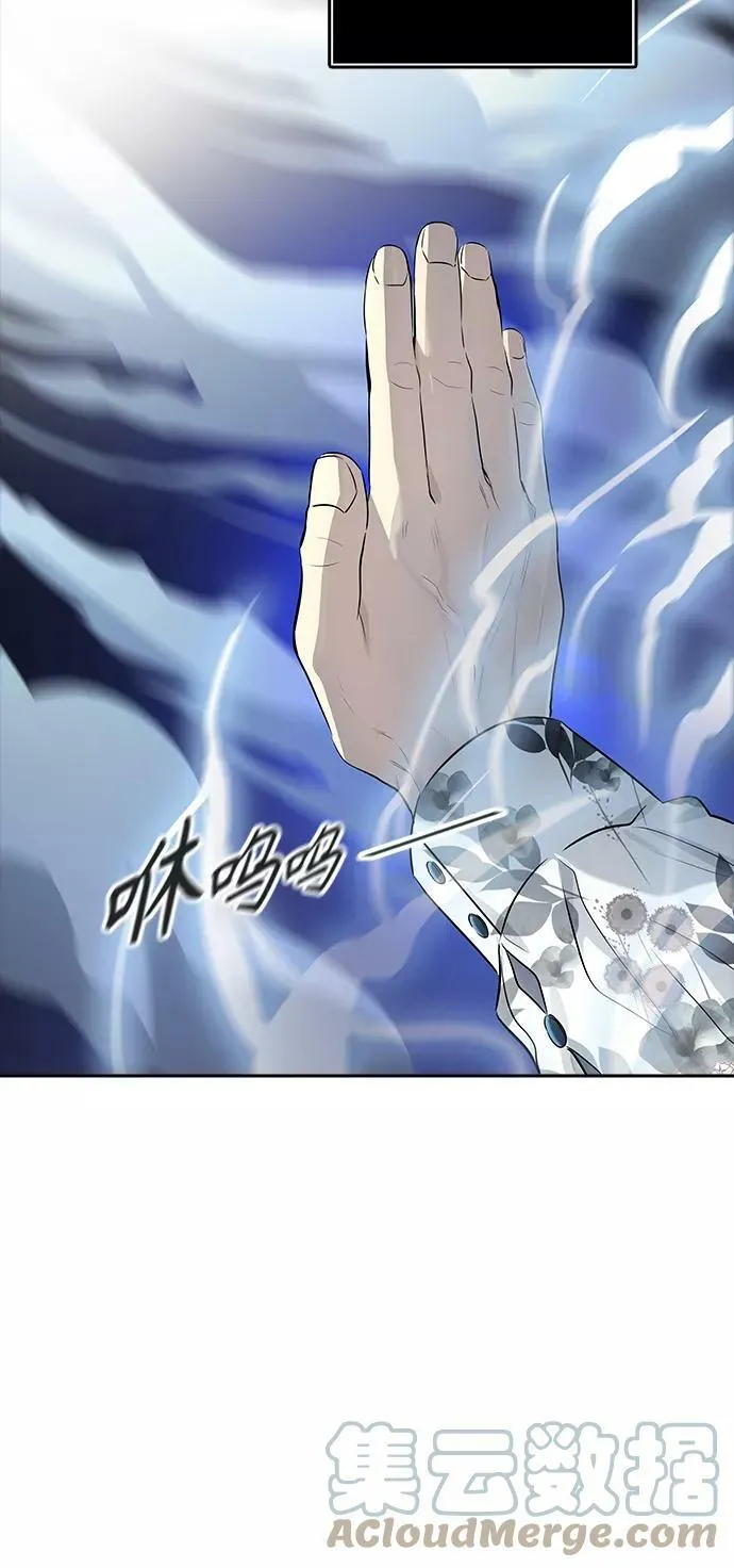 [第3季] 第119话 -攻势转换 第13页