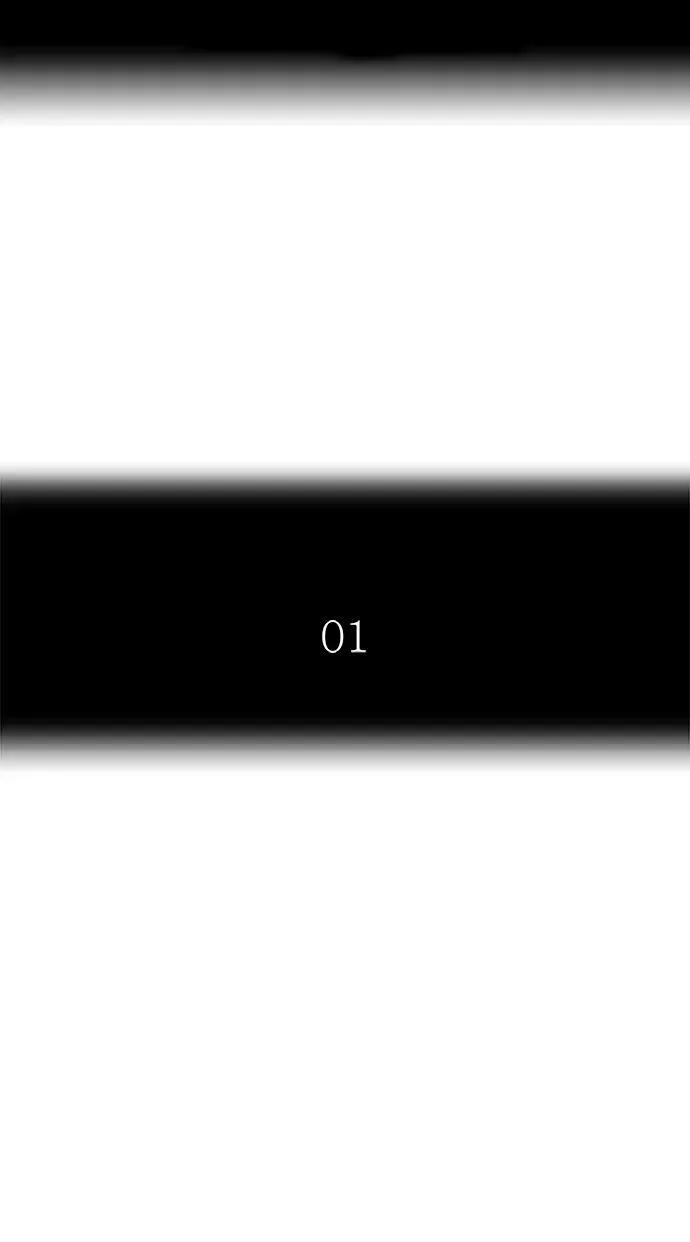 [第3季] 第119话 -攻势转换 第15页