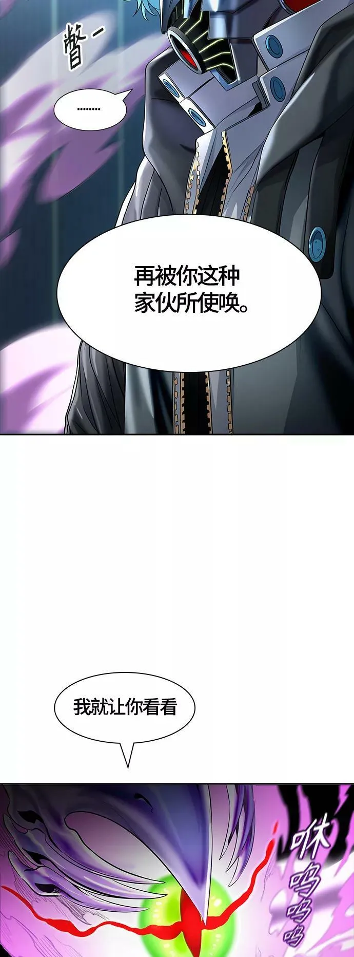 [第3季] 第119话 -攻势转换 第18页