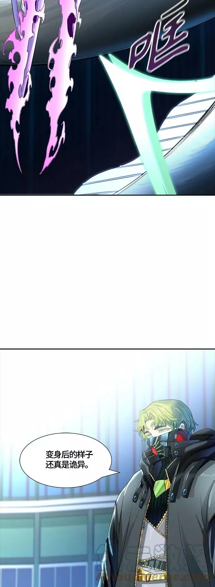 [第3季] 第119话 -攻势转换 第21页
