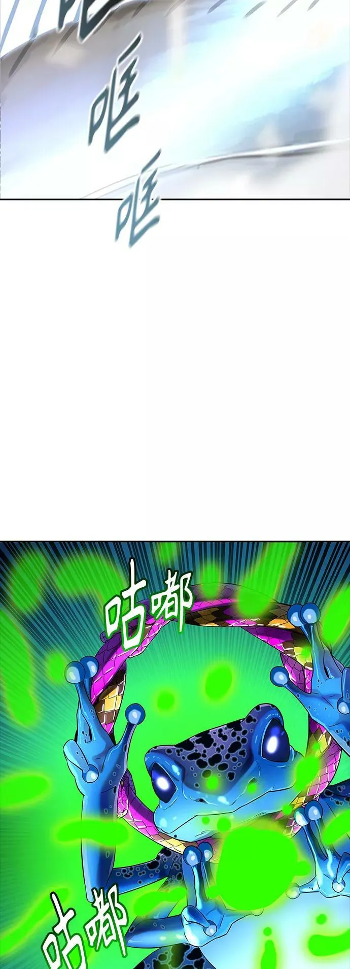 [第3季] 第119话 -攻势转换 第28页