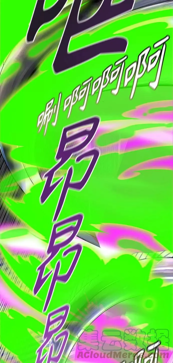 [第3季] 第119话 -攻势转换 第33页