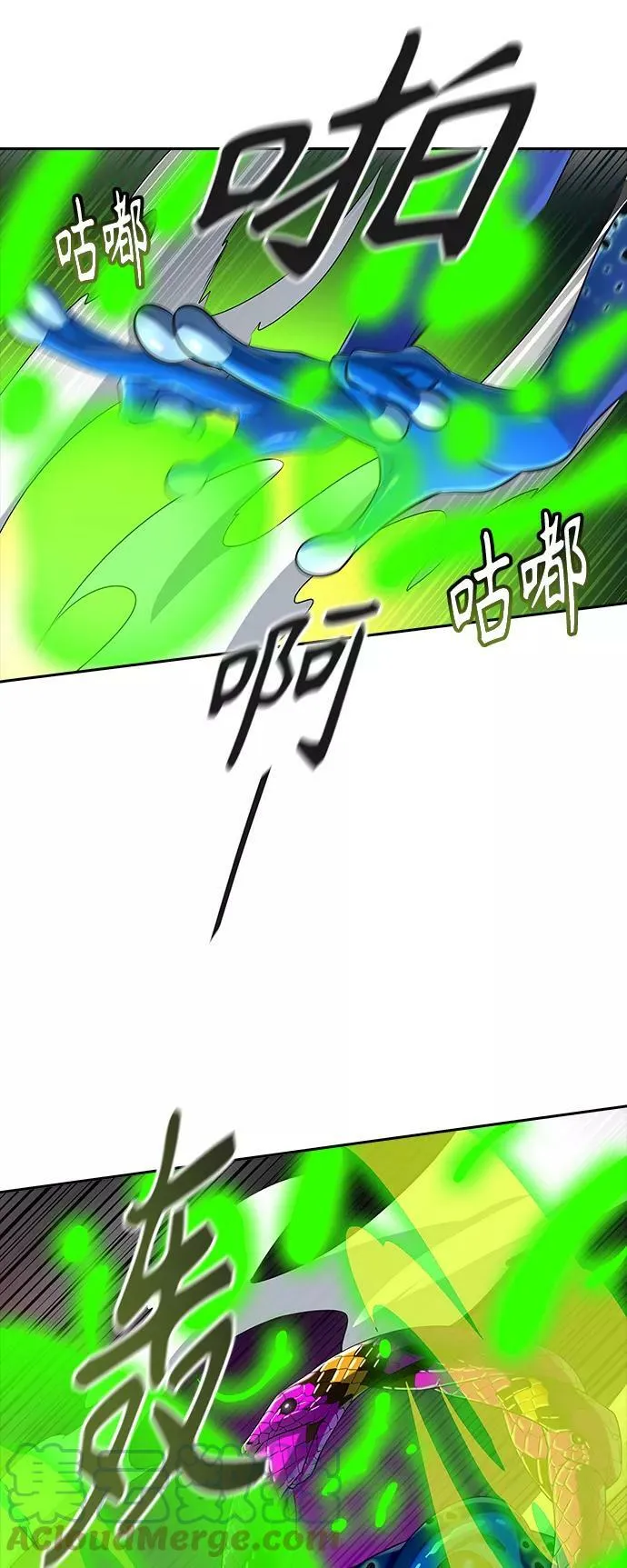 [第3季] 第119话 -攻势转换 第45页
