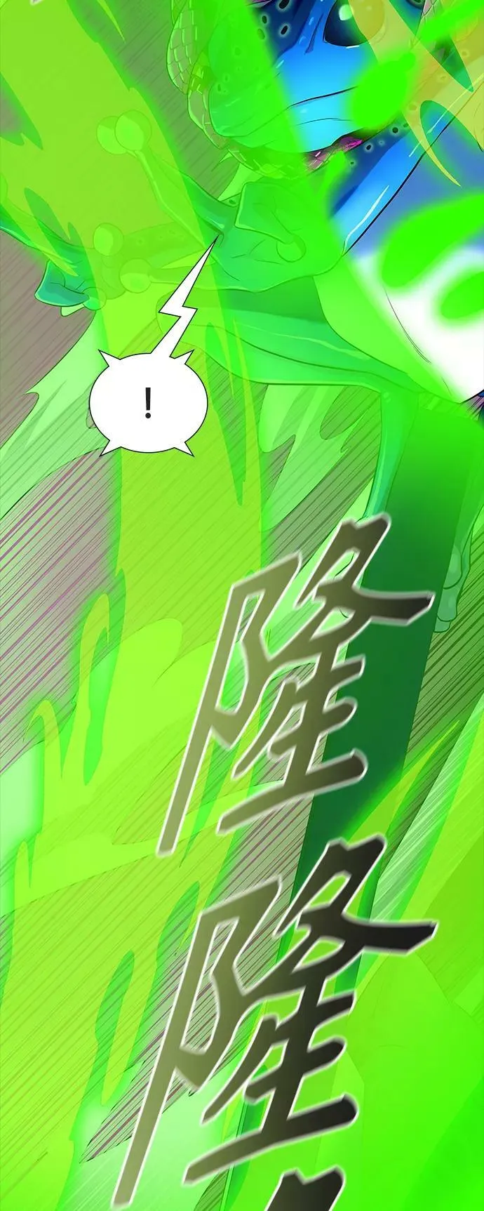 [第3季] 第119话 -攻势转换 第46页