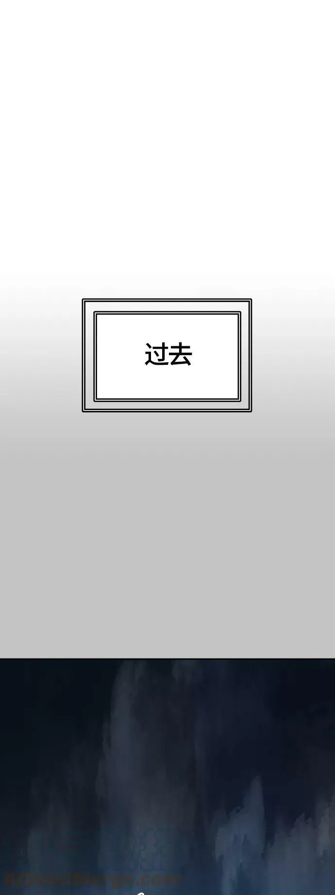 [第3季] 第119话 -攻势转换 第49页
