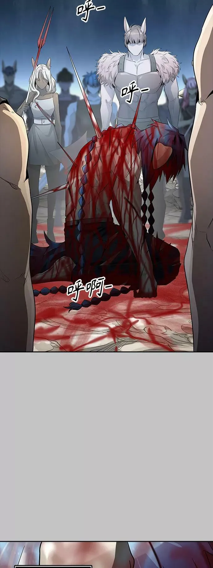 [第3季] 第119话 -攻势转换 第50页