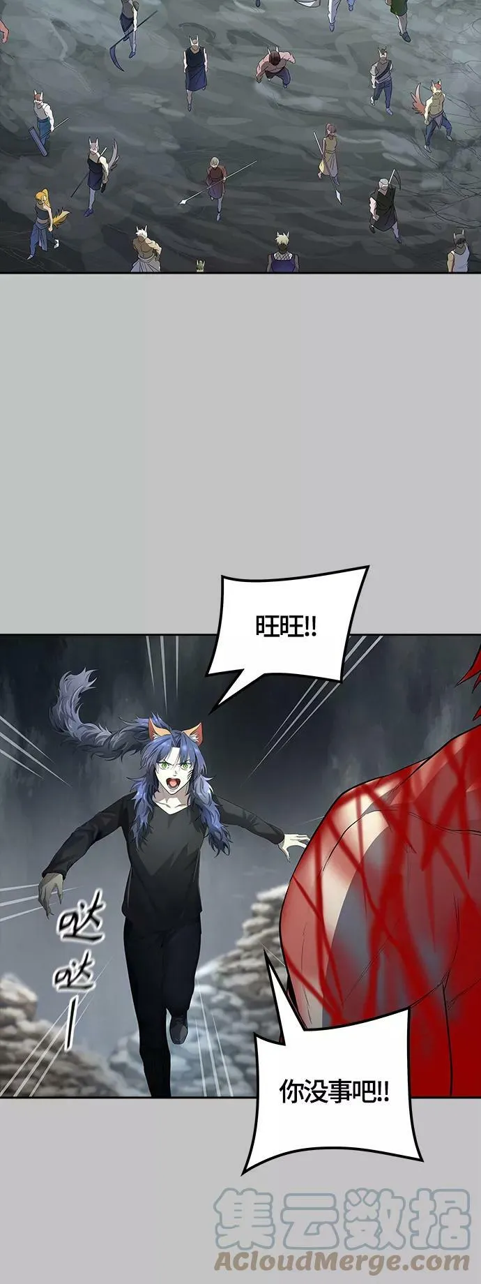 [第3季] 第119话 -攻势转换 第53页