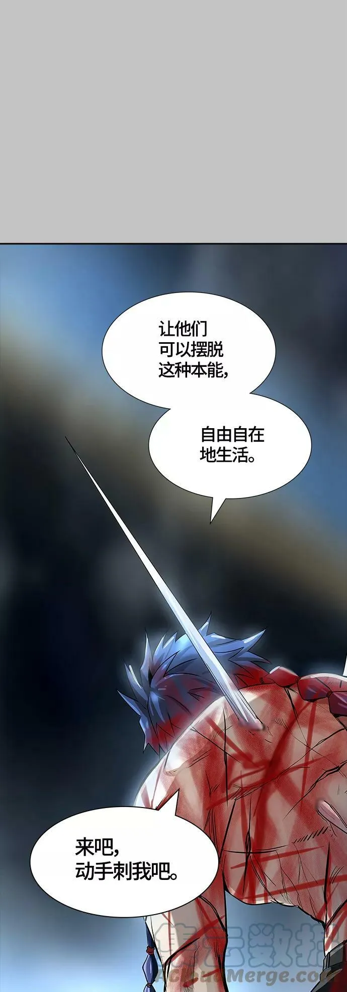 [第3季] 第119话 -攻势转换 第61页