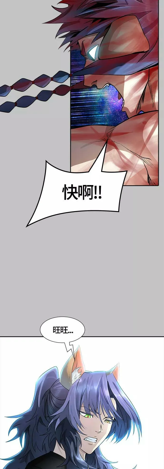 [第3季] 第119话 -攻势转换 第63页