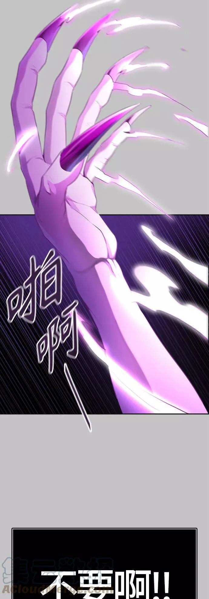 [第3季] 第119话 -攻势转换 第69页