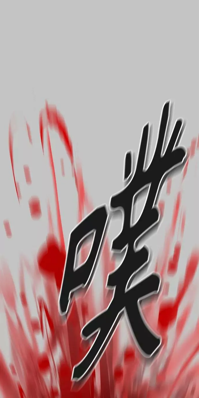[第3季] 第119话 -攻势转换 第74页