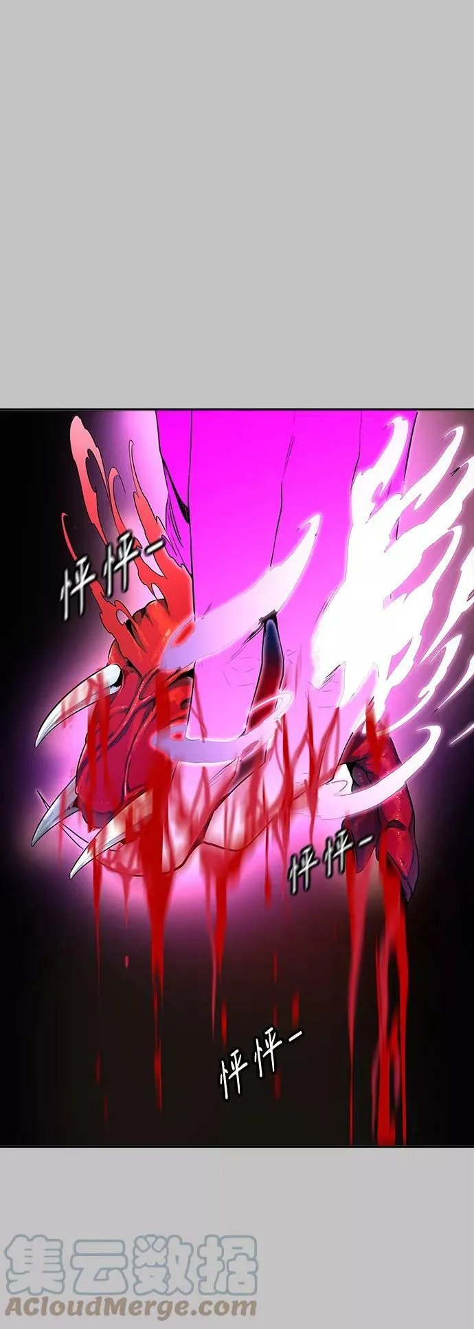 [第3季] 第119话 -攻势转换 第77页