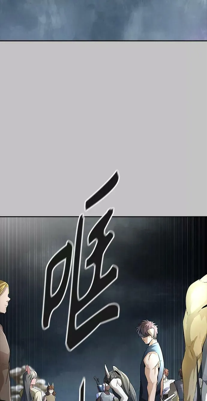 [第3季] 第119话 -攻势转换 第87页