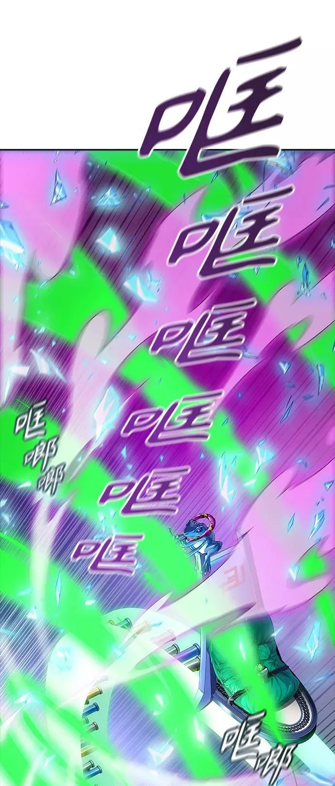 [第3季] 第119话 -攻势转换 第102页
