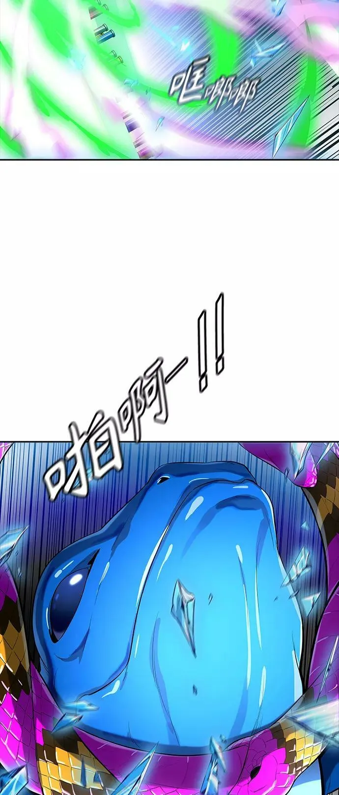 [第3季] 第119话 -攻势转换 第103页