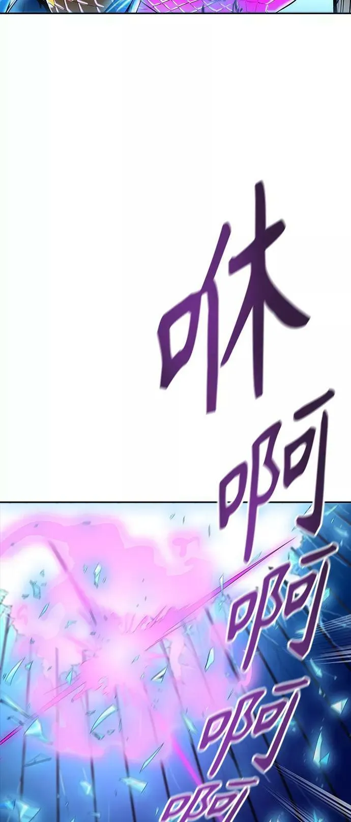 [第3季] 第119话 -攻势转换 第104页