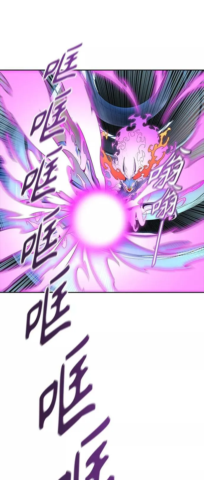 [第3季] 第119话 -攻势转换 第106页