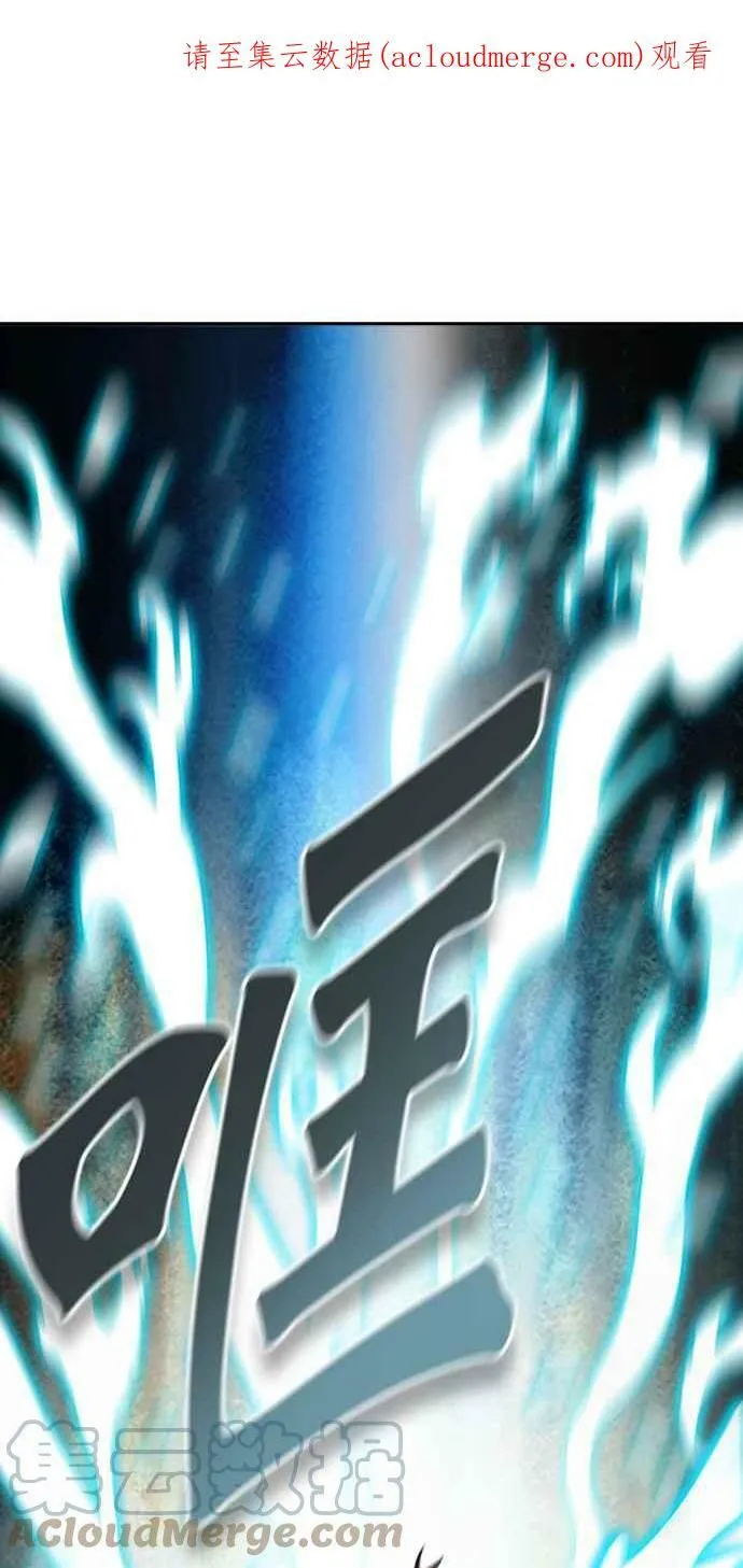 [第3季] 第118话 -防御战 第1页