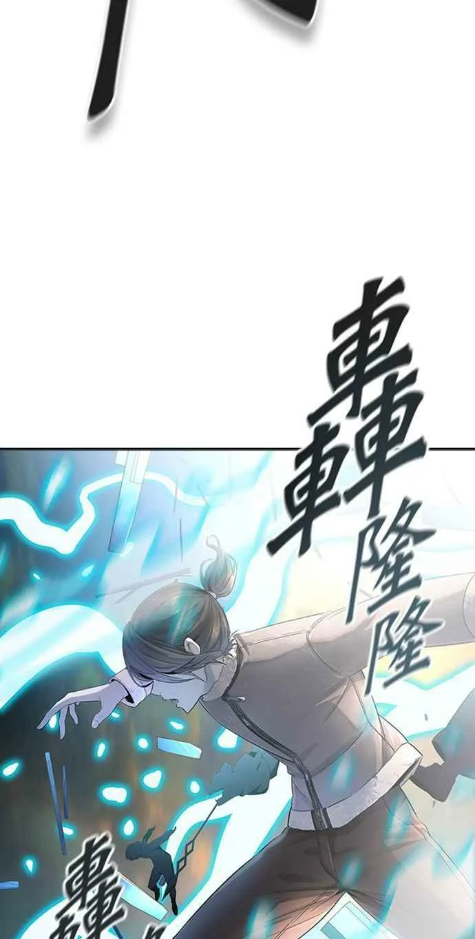 [第3季] 第118话 -防御战 第5页
