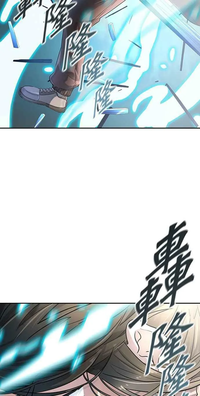 [第3季] 第118话 -防御战 第6页