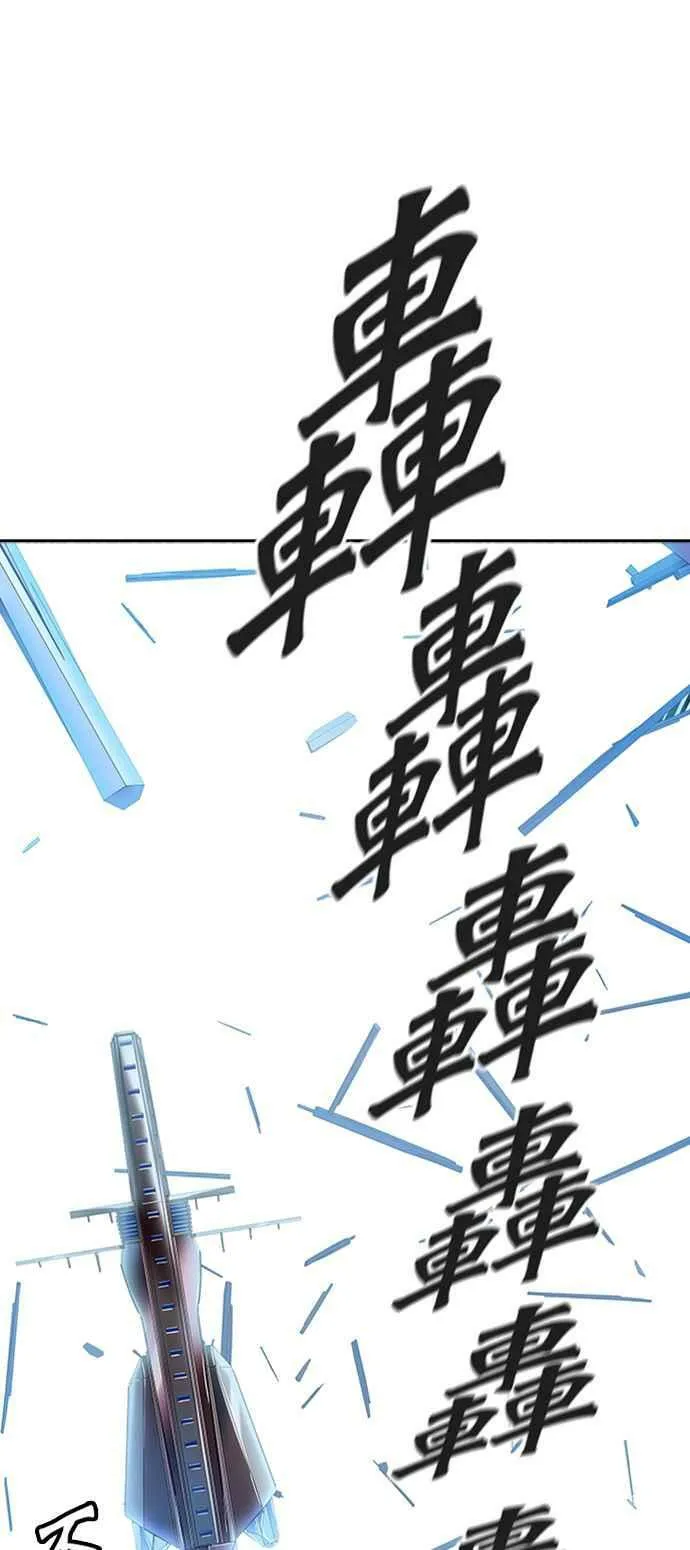 [第3季] 第118话 -防御战 第8页