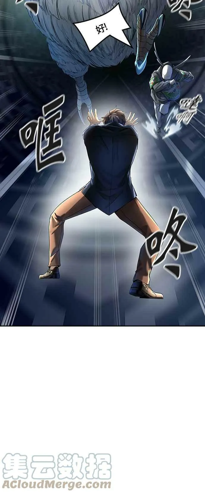 [第3季] 第118话 -防御战 第31页