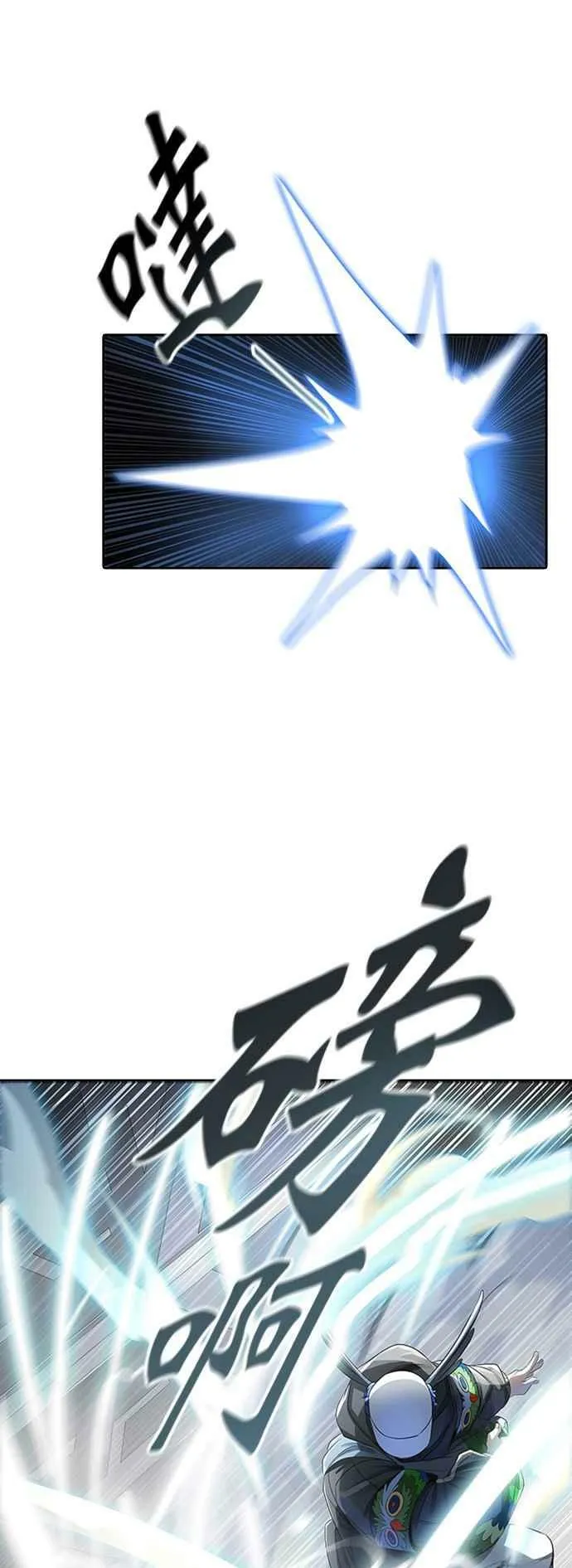 [第3季] 第118话 -防御战 第32页