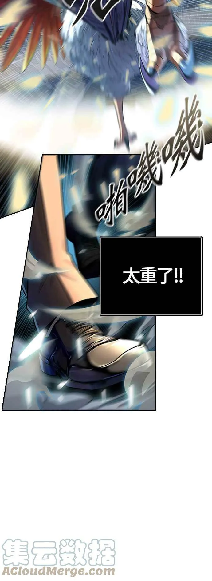 [第3季] 第118话 -防御战 第37页
