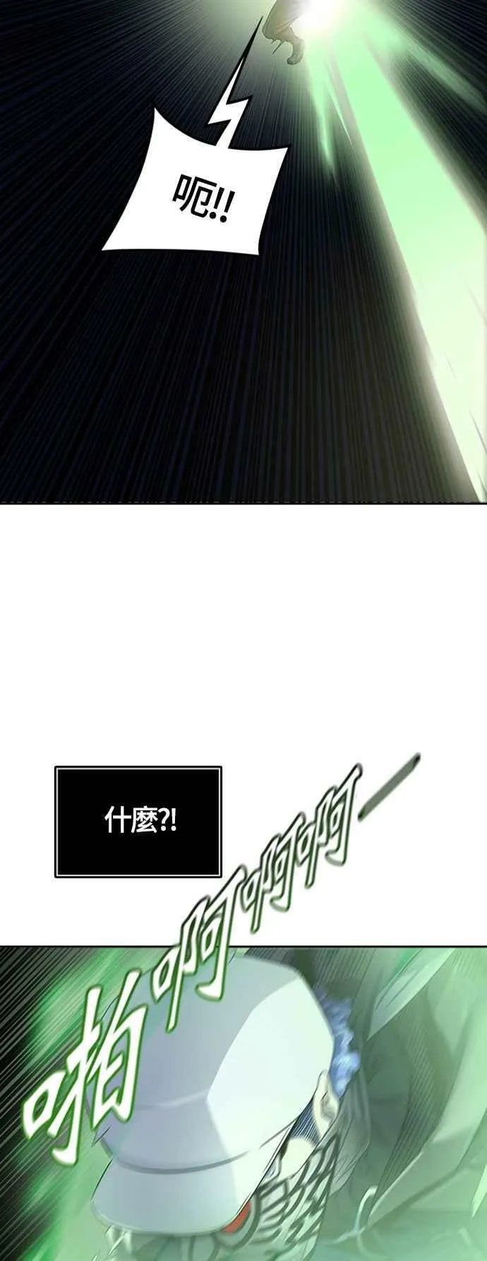 [第3季] 第118话 -防御战 第47页