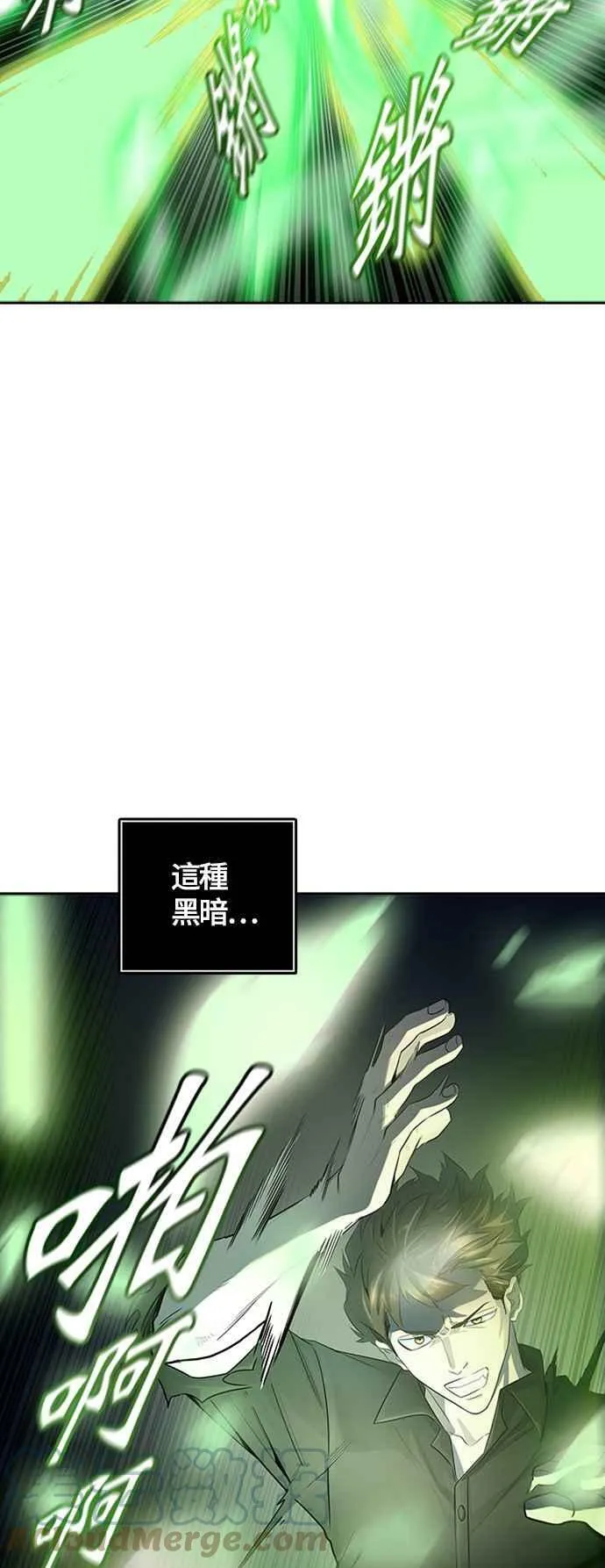 [第3季] 第118话 -防御战 第49页