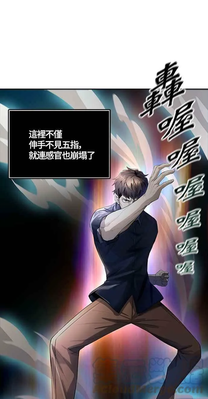 [第3季] 第118话 -防御战 第52页