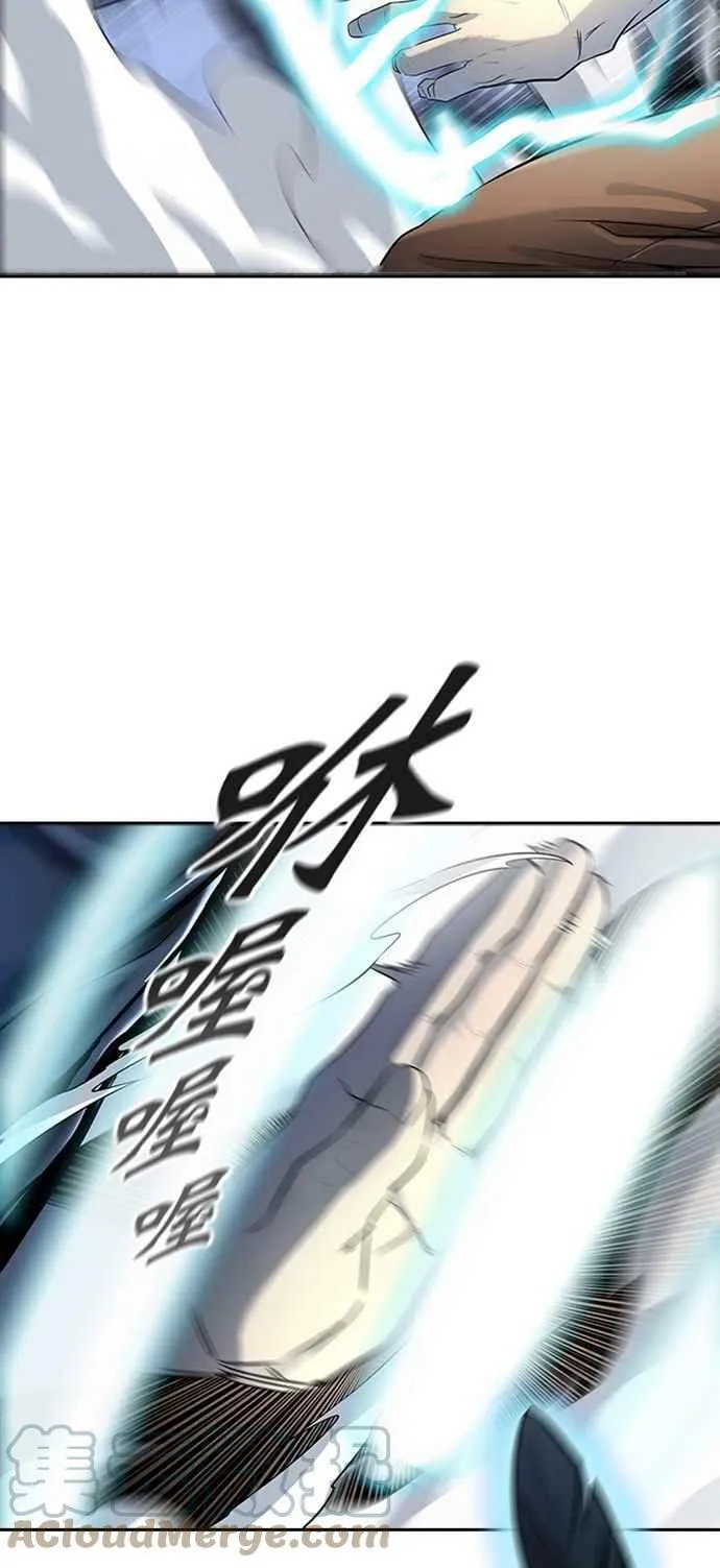 [第3季] 第118话 -防御战 第61页