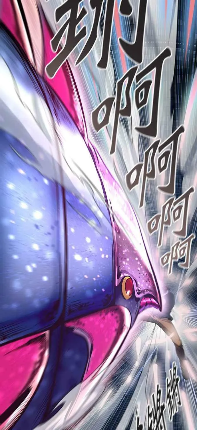[第3季] 第118话 -防御战 第65页