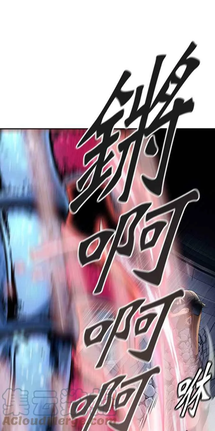 [第3季] 第118话 -防御战 第67页