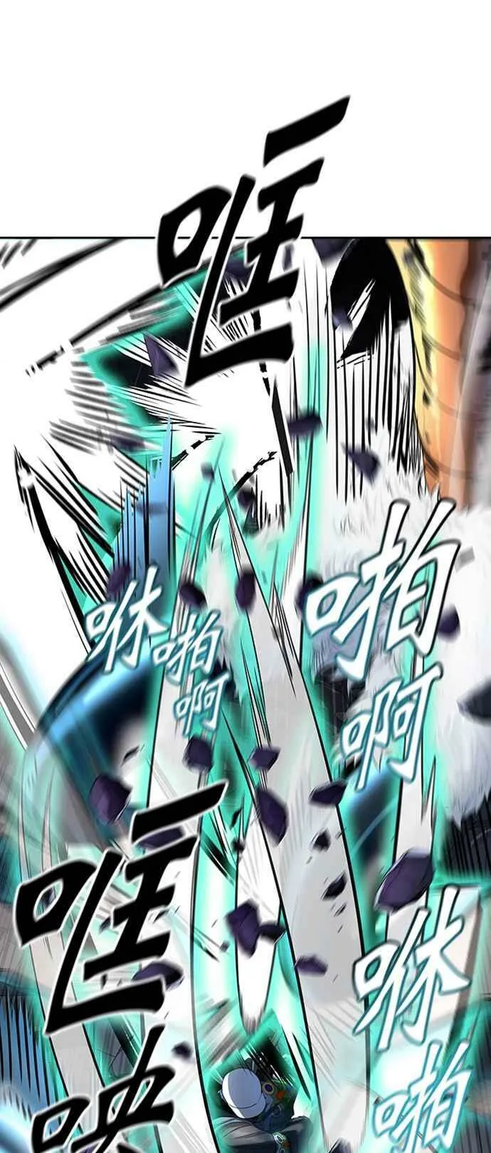 [第3季] 第118话 -防御战 第77页
