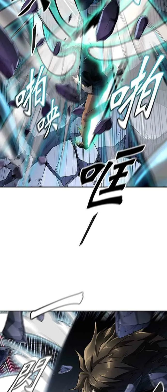 [第3季] 第118话 -防御战 第78页