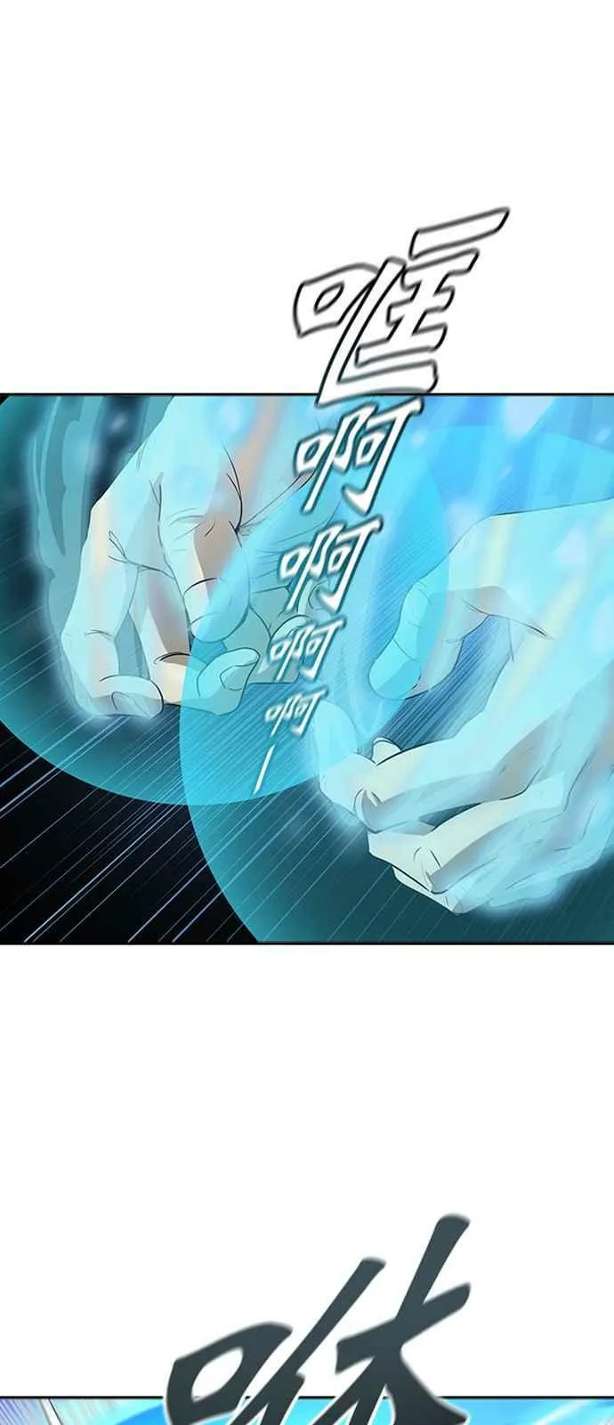 [第3季] 第118话 -防御战 第81页