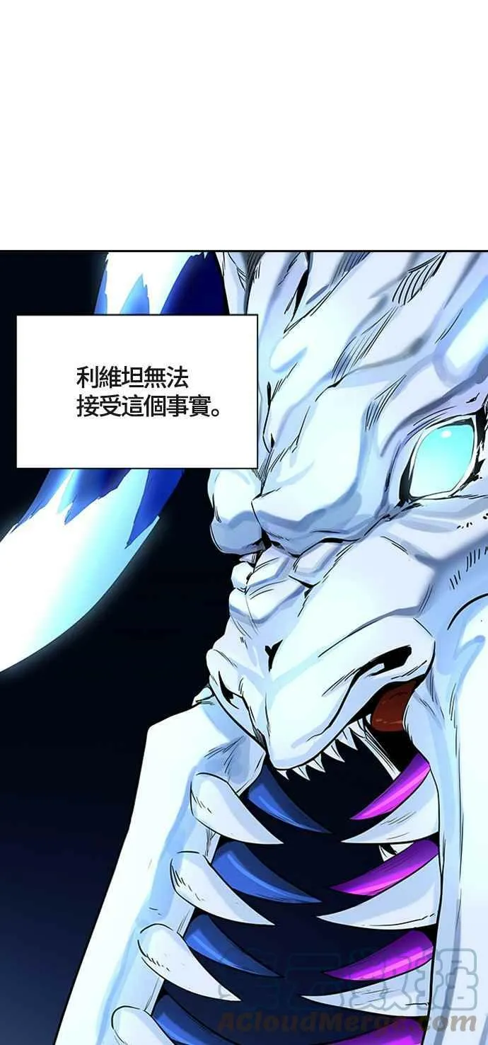 [第3季] 第117话 -防御战 第7页