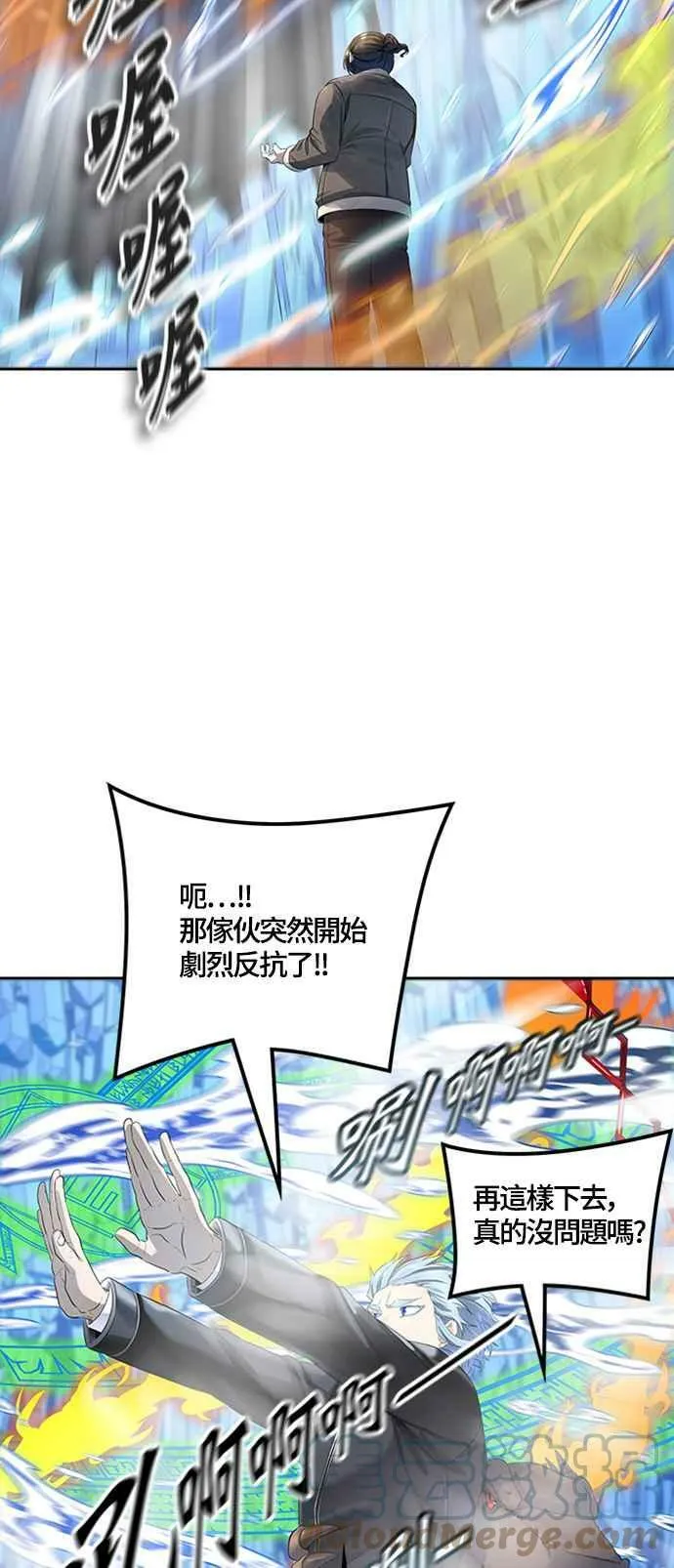 [第3季] 第117话 -防御战 第16页