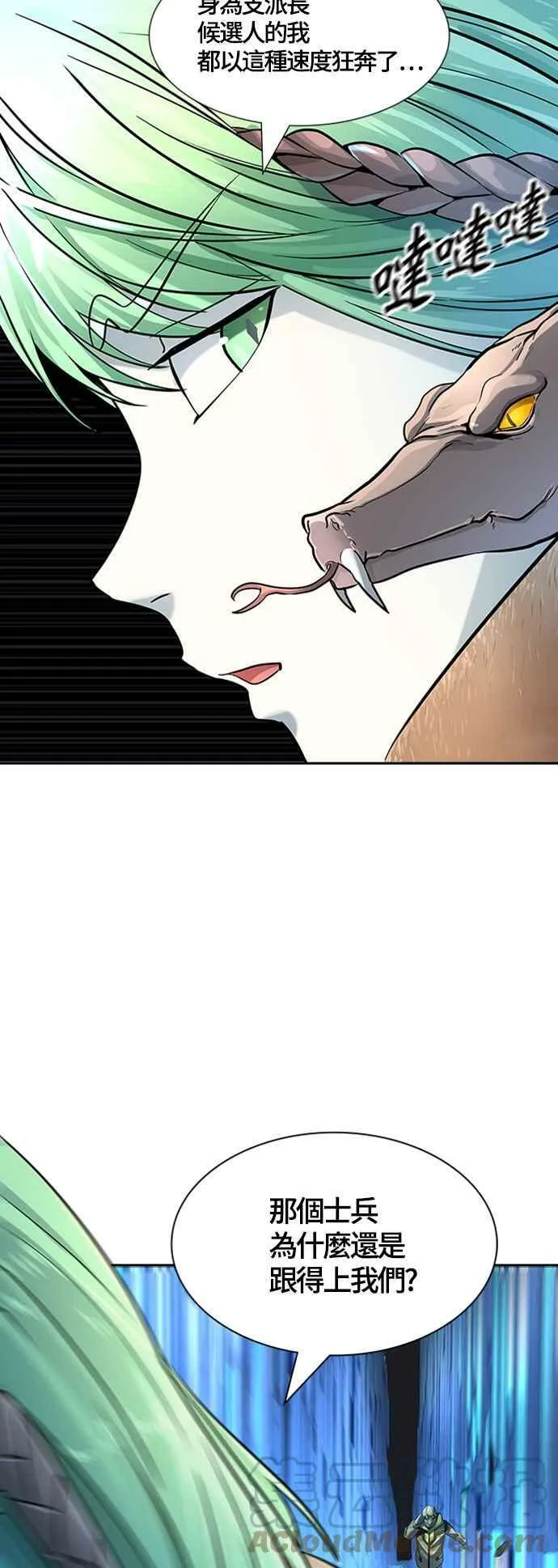 [第3季] 第117话 -防御战 第22页