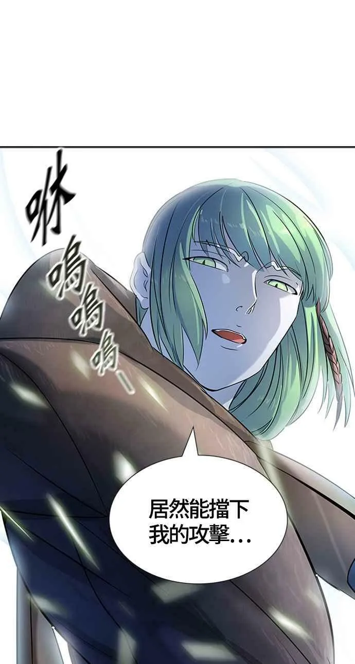 [第3季] 第117话 -防御战 第32页